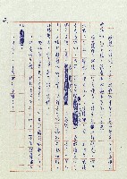 婚前婚後藏品圖，第24張
