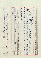 婚前婚後藏品圖，第25張