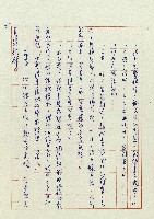 婚前婚後藏品圖，第26張