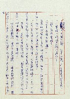 婚前婚後藏品圖，第27張