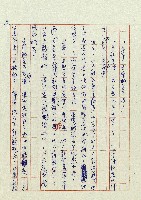 婚前婚後藏品圖，第29張