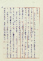 婚前婚後藏品圖，第30張