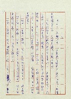 婚前婚後藏品圖，第31張