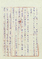 婚前婚後藏品圖，第32張