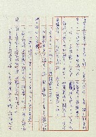 婚前婚後藏品圖，第33張