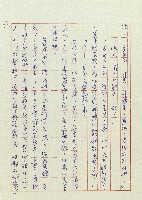 婚前婚後藏品圖，第34張