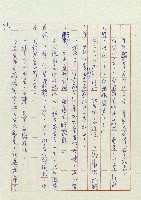 婚前婚後藏品圖，第35張