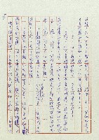 婚前婚後藏品圖，第36張