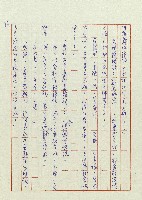 婚前婚後藏品圖，第37張