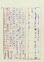 婚前婚後藏品圖，第38張