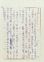 婚前婚後藏品圖，第39張