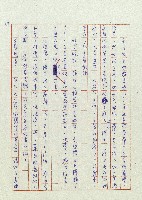 婚前婚後藏品圖，第40張