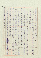 婚前婚後藏品圖，第41張