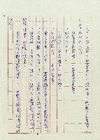 婚前婚後藏品圖，第42張