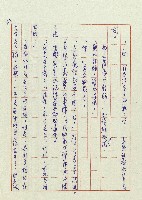 婚前婚後藏品圖，第43張