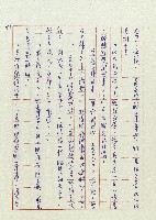 婚前婚後藏品圖，第44張