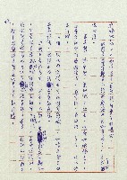 婚前婚後藏品圖，第45張