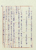 婚前婚後藏品圖，第46張