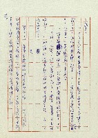 婚前婚後藏品圖，第48張