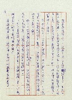 婚前婚後藏品圖，第49張