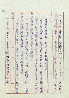 婚前婚後藏品圖，第50張