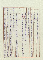 婚前婚後藏品圖，第51張