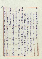 婚前婚後藏品圖，第52張
