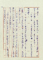 婚前婚後藏品圖，第53張