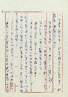 婚前婚後藏品圖，第54張