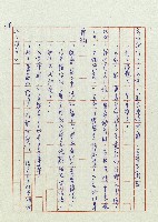 婚前婚後藏品圖，第55張