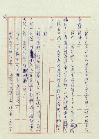婚前婚後藏品圖，第56張