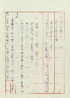 婚前婚後藏品圖，第57張