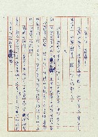 婚前婚後藏品圖，第58張