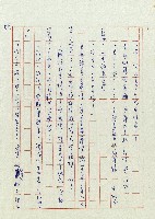 婚前婚後藏品圖，第59張