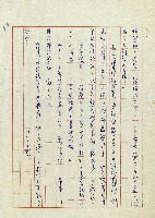 婚前婚後藏品圖，第60張