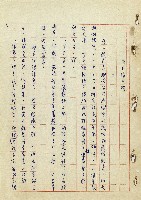 浴在陽光裡藏品圖，第2張