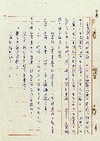 浴在陽光裡藏品圖，第3張