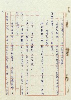 浴在陽光裡藏品圖，第4張