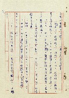 浴在陽光裡藏品圖，第5張