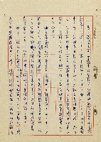 浴在陽光裡藏品圖，第7張