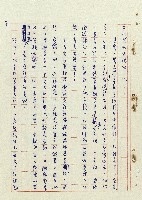 浴在陽光裡藏品圖，第8張