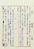 浴在陽光裡藏品圖，第9張