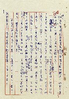 浴在陽光裡藏品圖，第10張