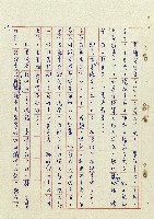 浴在陽光裡藏品圖，第11張