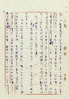 浴在陽光裡藏品圖，第12張