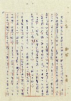 浴在陽光裡藏品圖，第13張