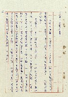 浴在陽光裡藏品圖，第14張