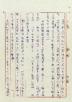 浴在陽光裡藏品圖，第15張