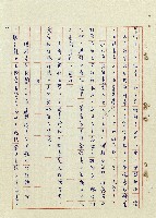 浴在陽光裡藏品圖，第16張