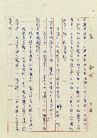 浴在陽光裡藏品圖，第17張